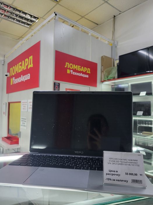 Yero Ломбард ТехноАқша