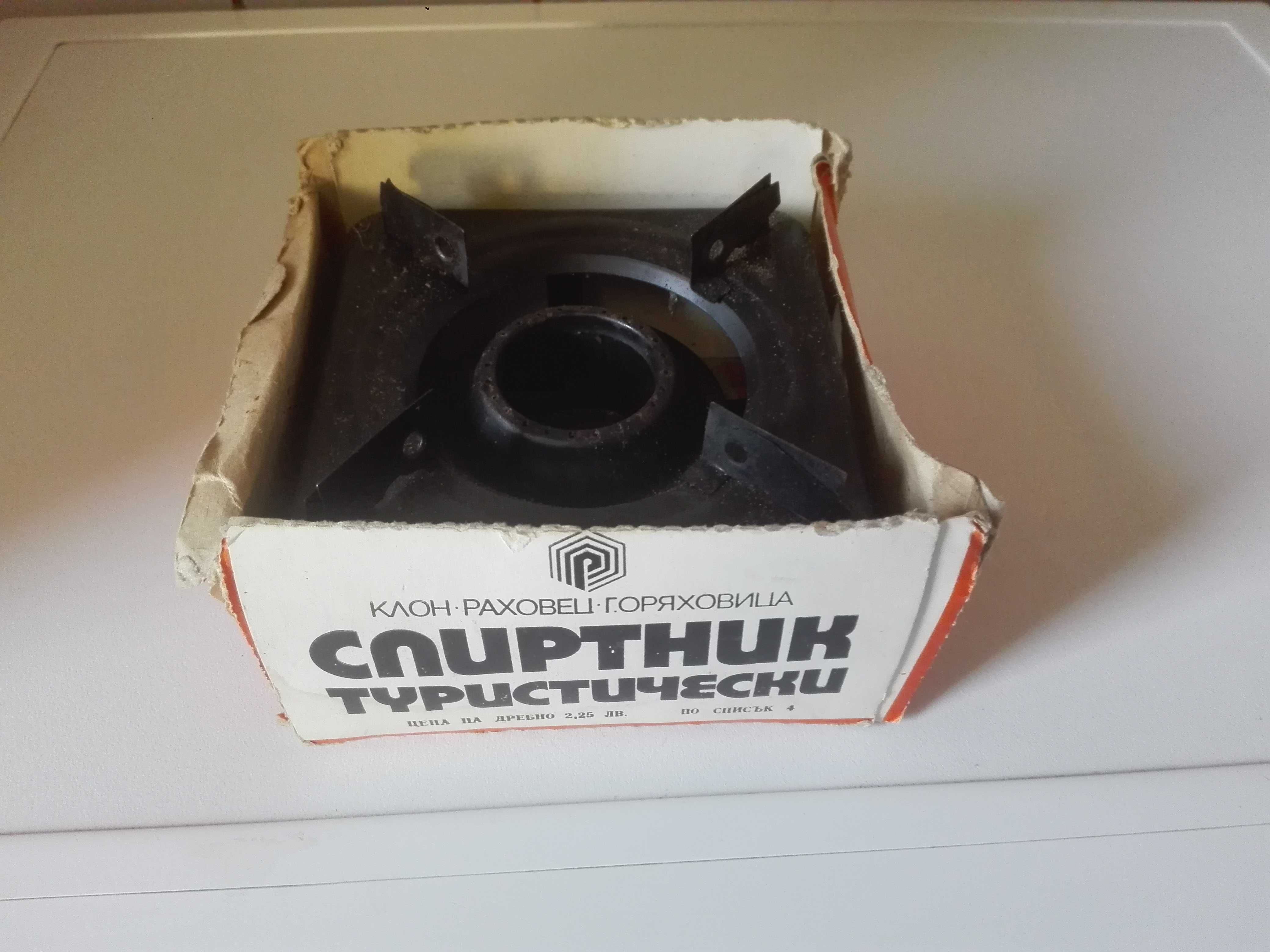 Спиртник , светломер и офис телефон от 90-те години.