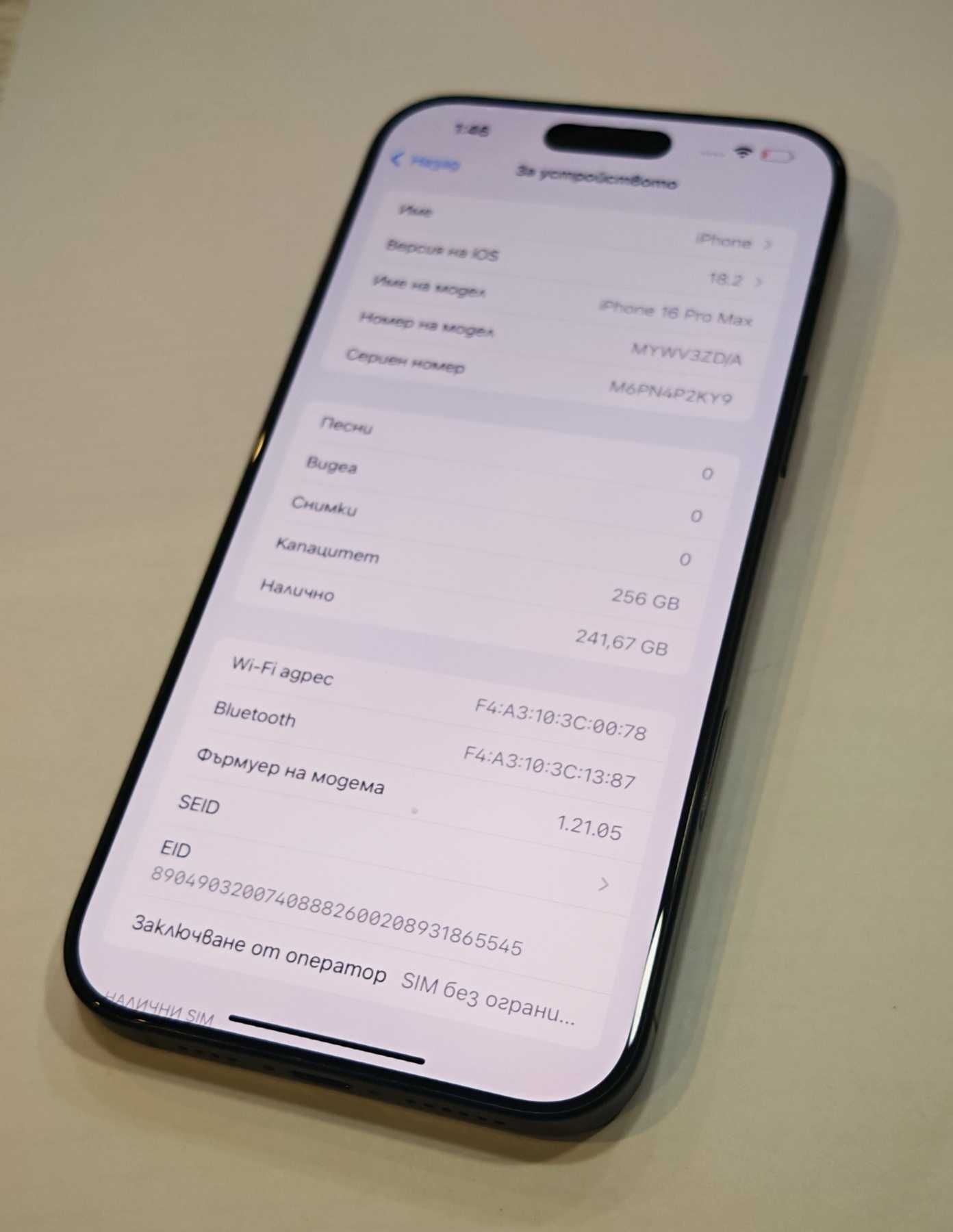 ***НОВ*** Apple Iphone 16 Pro Max 256GB 100%