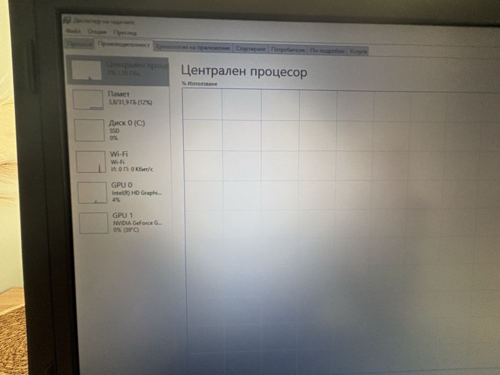 Геймърски лаптоп Medion Erazer x7833
