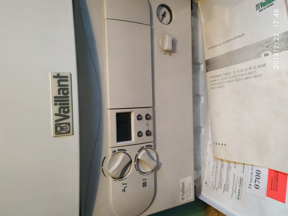 Продава се газов котел vailant VUW 202/2-5