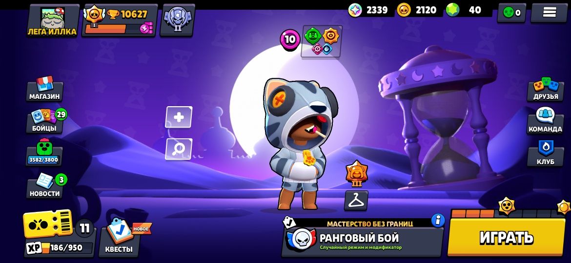 Аккаунт призвана Google