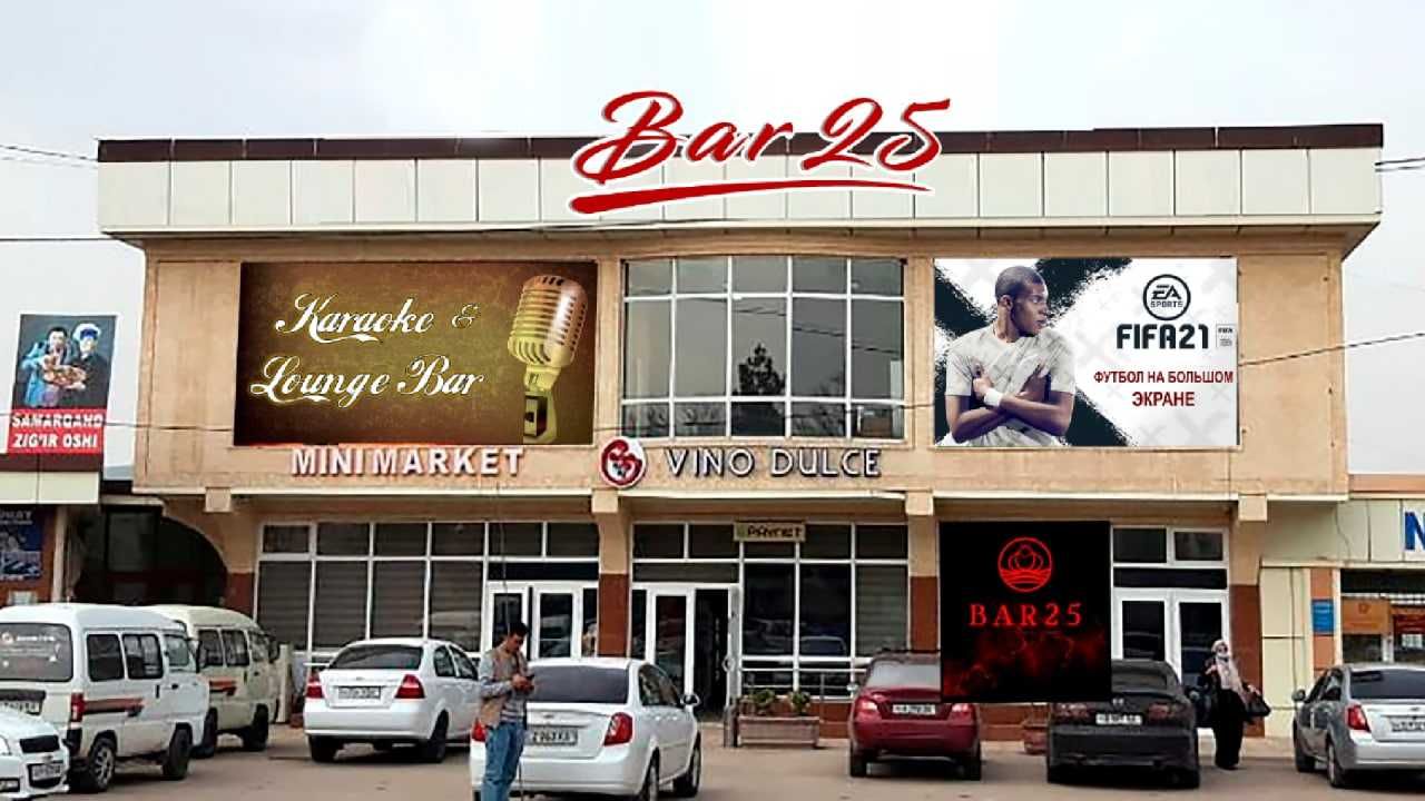 Продам вывеску светящуюся бренд Bar 25 полный комплект