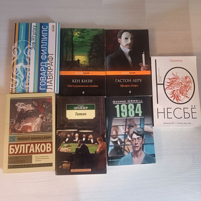 Каждая книга по 600 тг