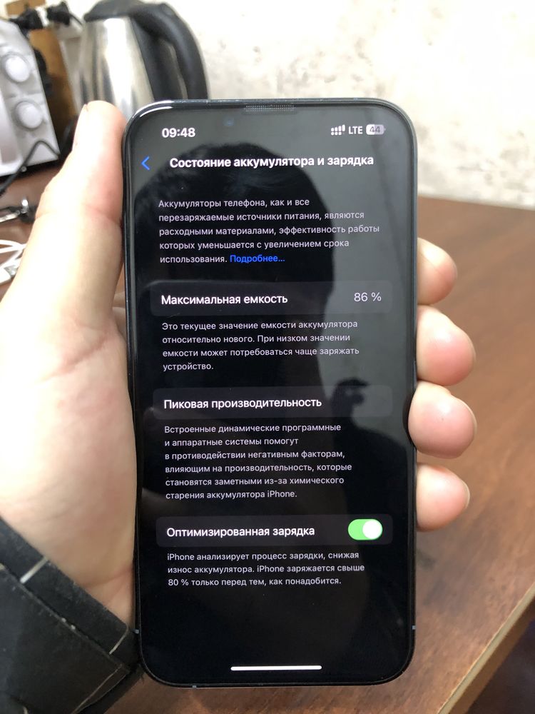 Iphone 13 pro 128 гб