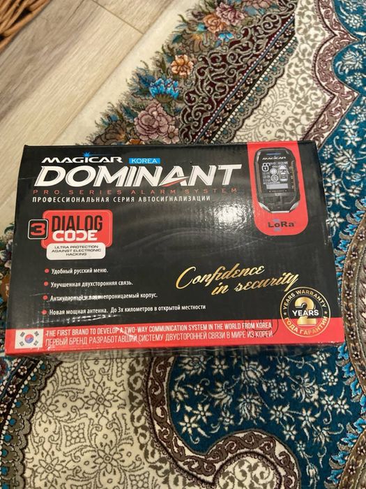 magicar Dominant 908s
