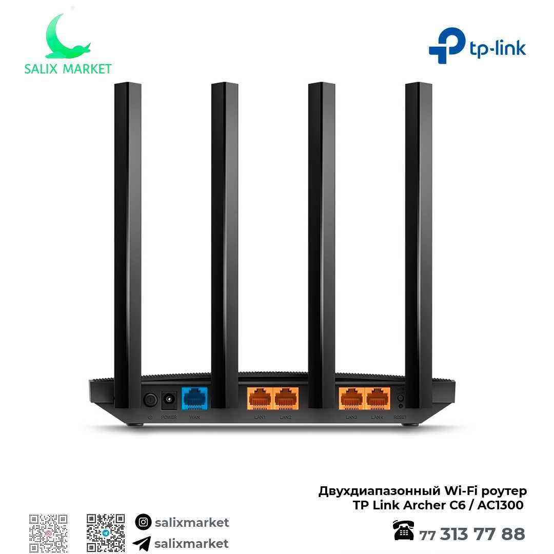 Tp link Wi-Fi router Archer C6 AC1300 двухдиапазонный router Mesh Меш