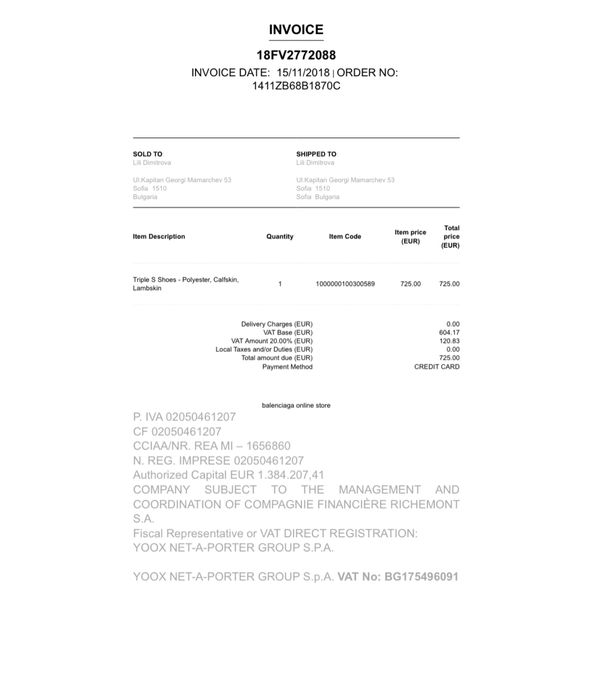 Balenciaga обувки оригинални