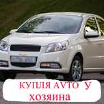 Nexia3 Нексия3 avtomobilni  olamiz narxini joyida kelishamiz