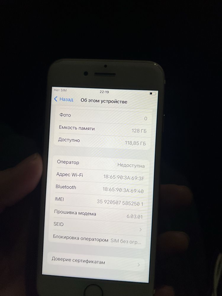 iPhone 7 128GB в идеальном состоянии без ремонта