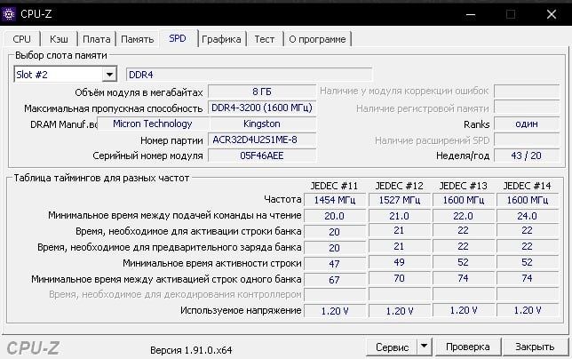 Компьютер Acer Nitro N50-610 / Монитор AOC 144гц