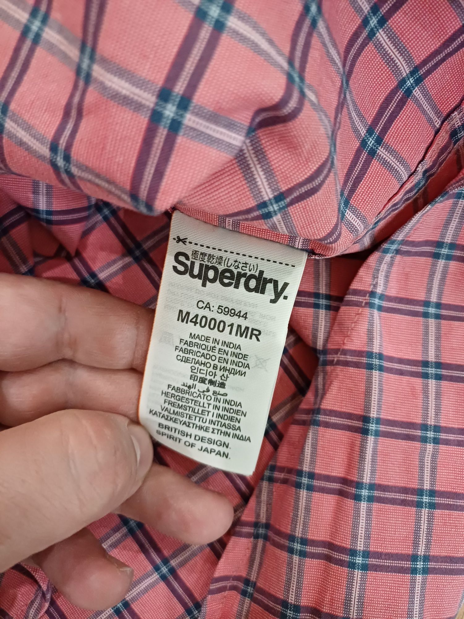 Мъжка риза Superdry L