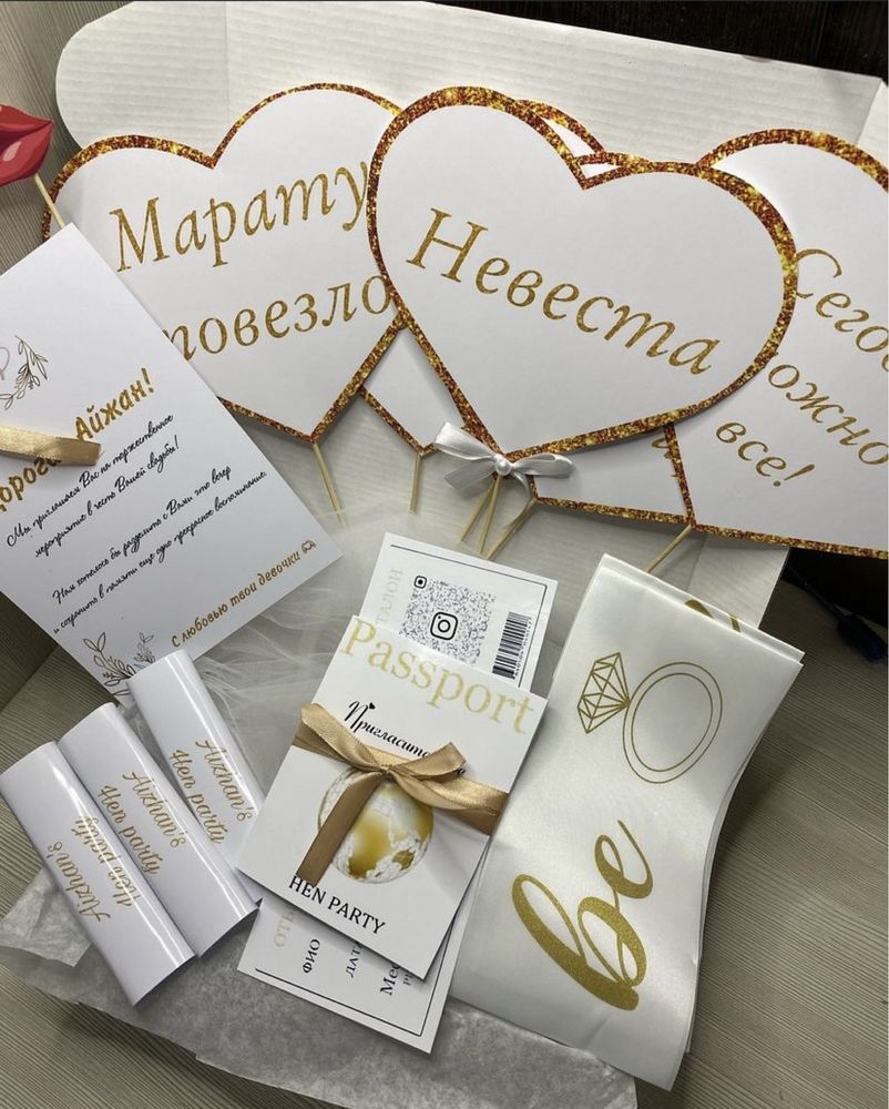 Девичник бокс