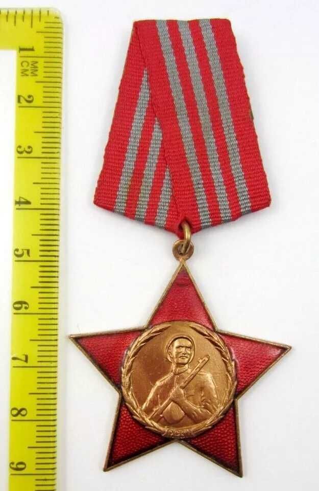 Орден Червена звезда-Албания-Медал-Трета степен-Награда-Комунизъм