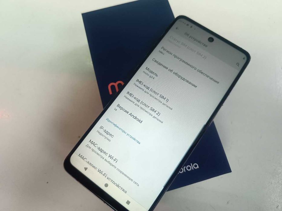 Продам смартфон Motorola G24 в идеальном состоянии как новый 8/128Гб
