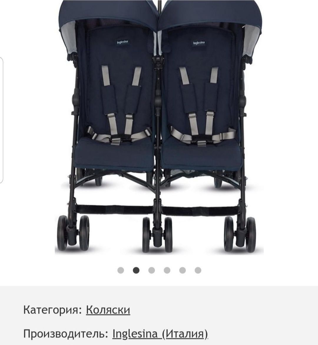Продам прогулочную коляску для двойни