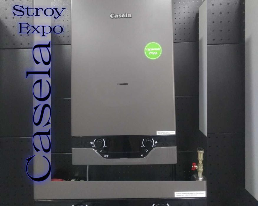 Двухконтурный Котел Оптом Катёл Газовый Котел