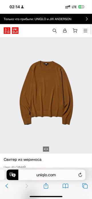 Женские свитера. Uniqlo. Ralph Lauren. Все новое.