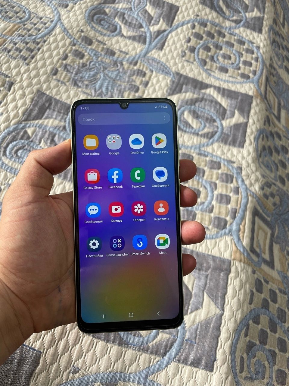 Samsung galaxy A05