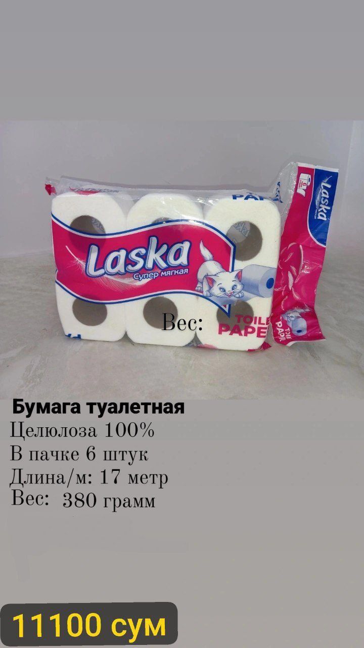 Laska firmasidan bumaga