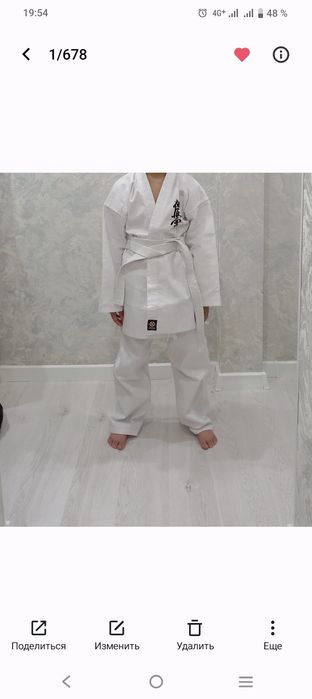 Кимано для карате