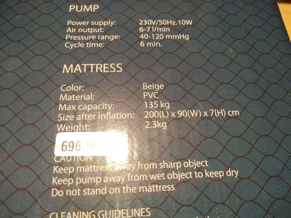 НОВО!Тоалетен стол/Антидекубитален дюшек