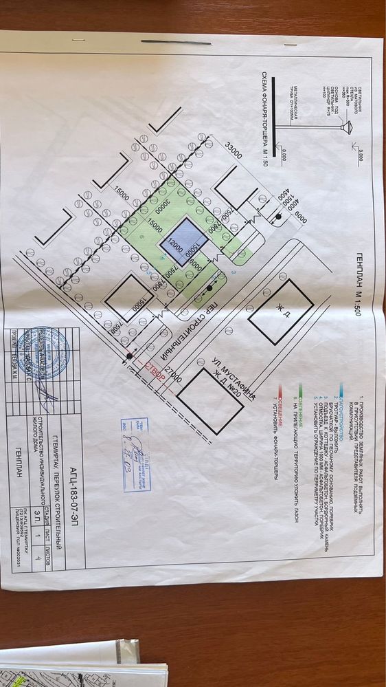 Продается участок земли в старом городе