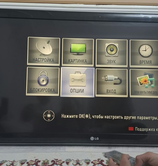 Телевизор старый  модел