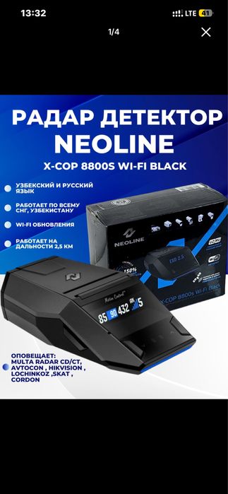 NEOLINE 8800 Sotiladi