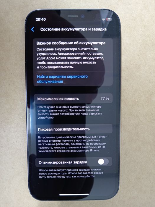 IPhone 12.     Sotiladi srochni