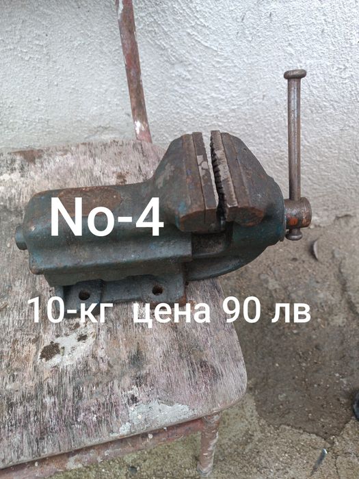 Стари Менгемета!