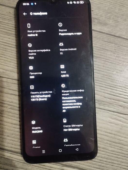 Продам  Realme i6 128/4