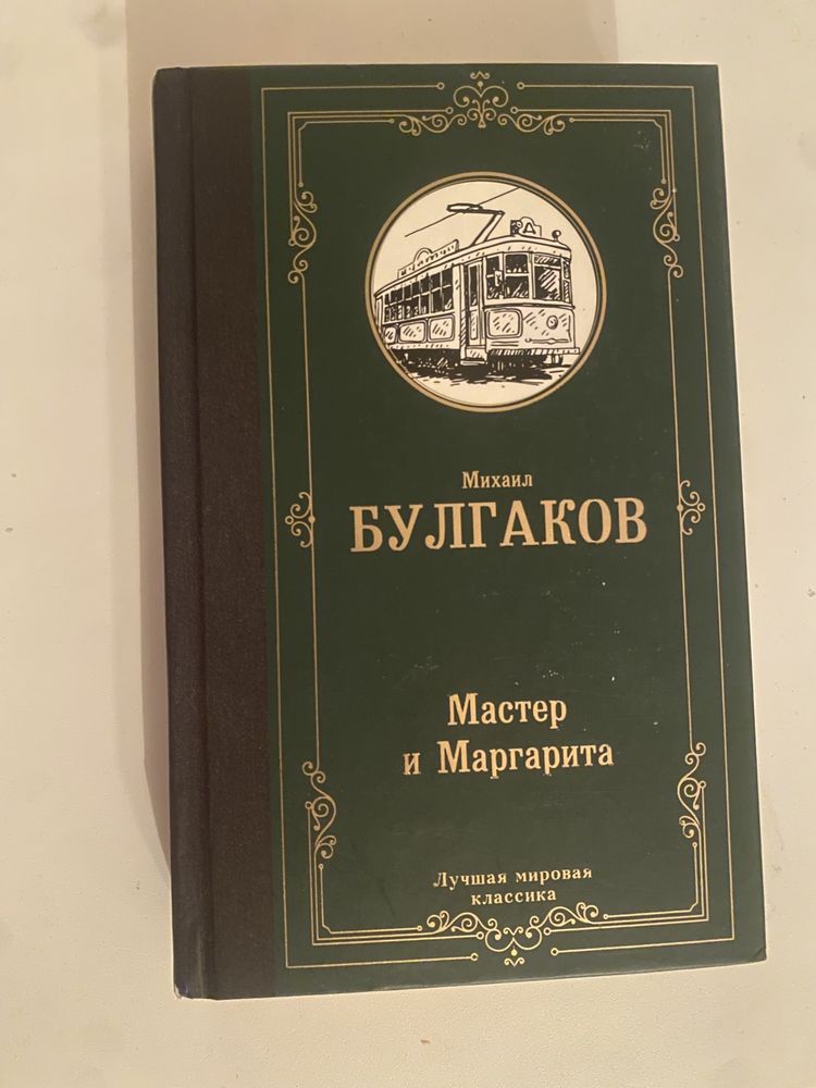 Книги разных жанров