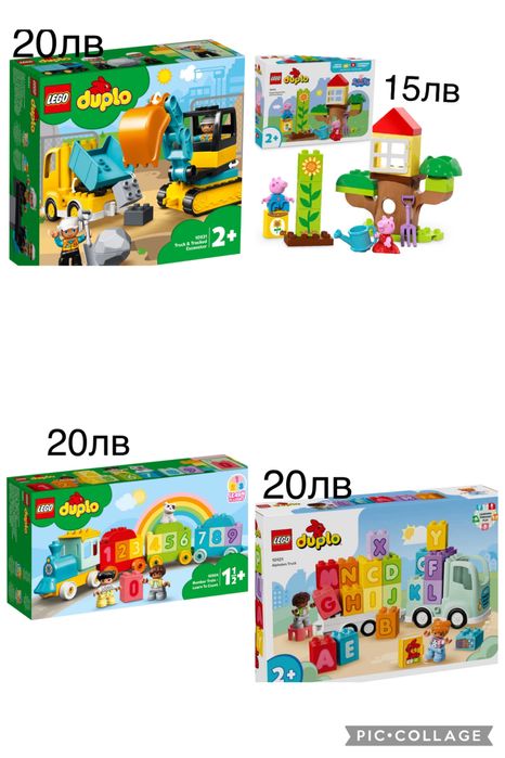Lego duplo влакче , багер , градината на Пепа, азбучен камион