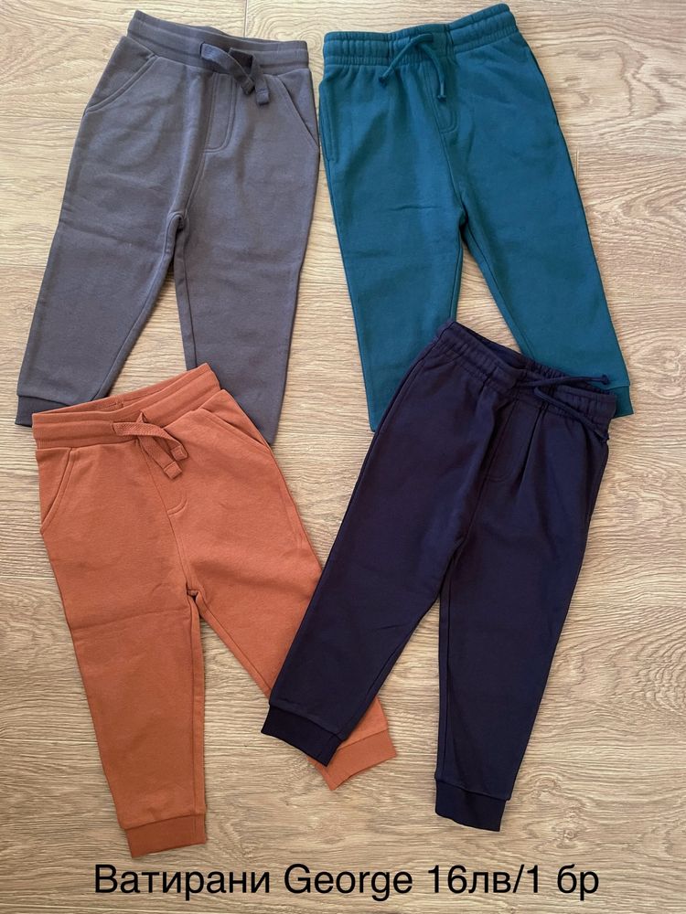 Нови ватирани комплекти, панталони, суитшърт, якета George, H&M, Waiki