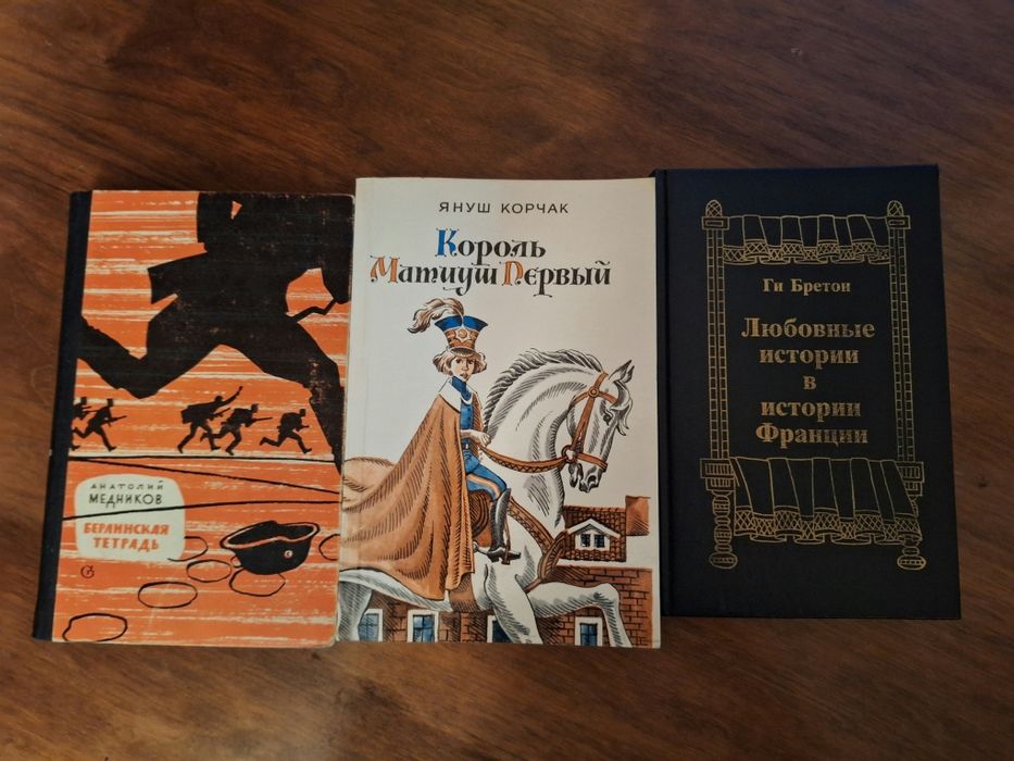 Книги для чтения