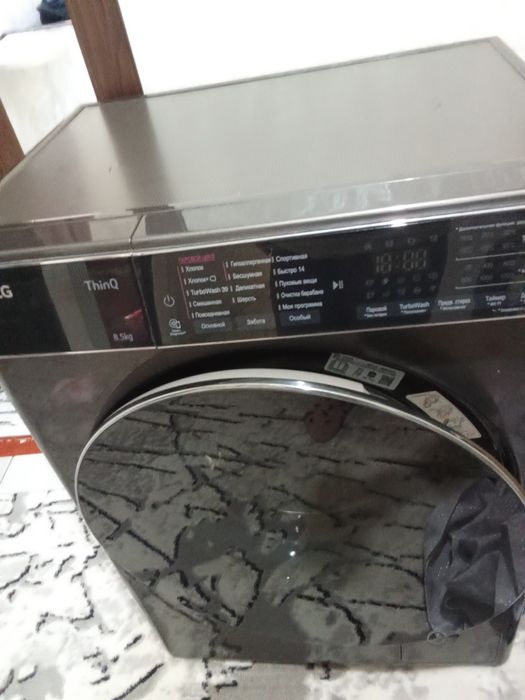 Стиральный мошина