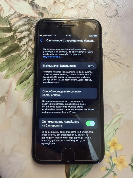iPhone se 2020 256gb