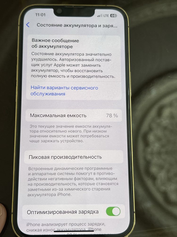 Iphone 13 pro xolati ideal kamchiligi yoq narxi 440$ karobka yoq