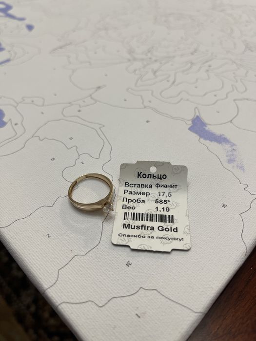 Продаётся обручальное кольцо