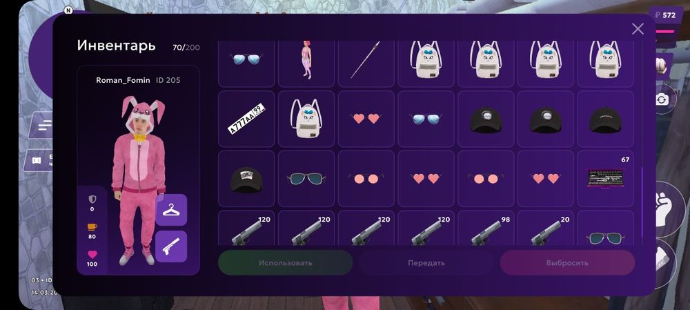 Продам жирный аккаунт