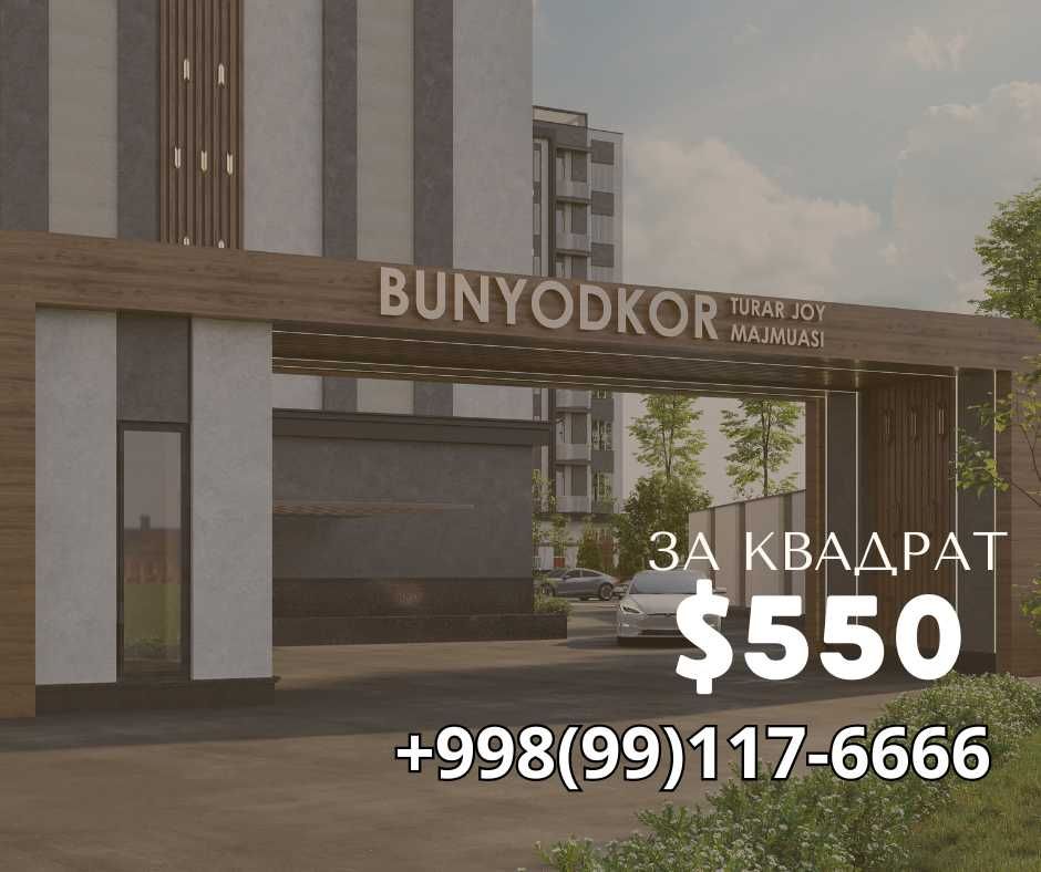 Янги хонадонлар арзон нарх ва қулай шартларда! Яшнабод тумани