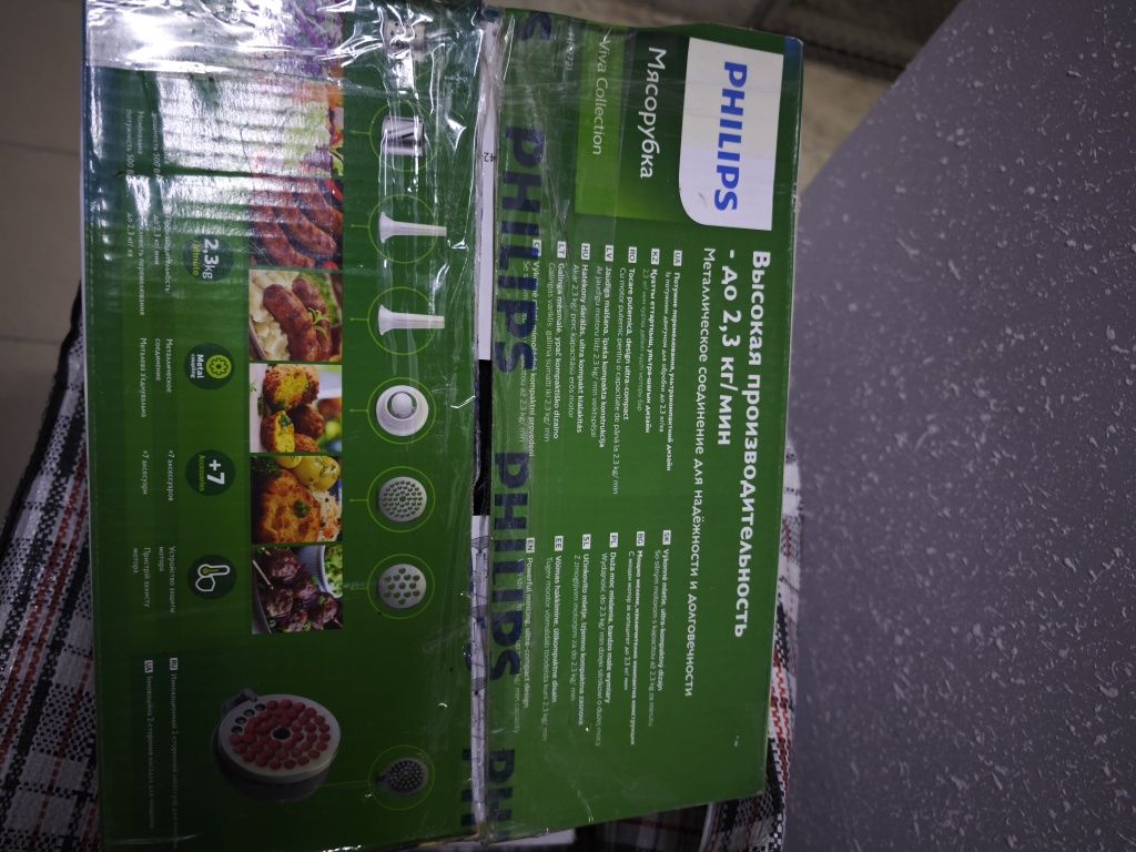 Продам мясорубку на запчасти