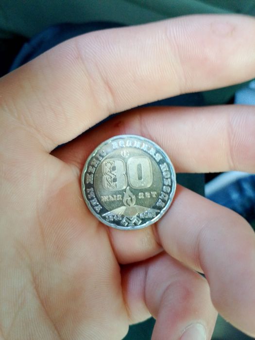 200теңге 80жыл  алатндар болса жазсн