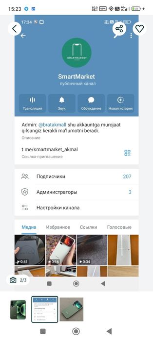 Honor magic 7 pro 16/1TB Спутник срочно