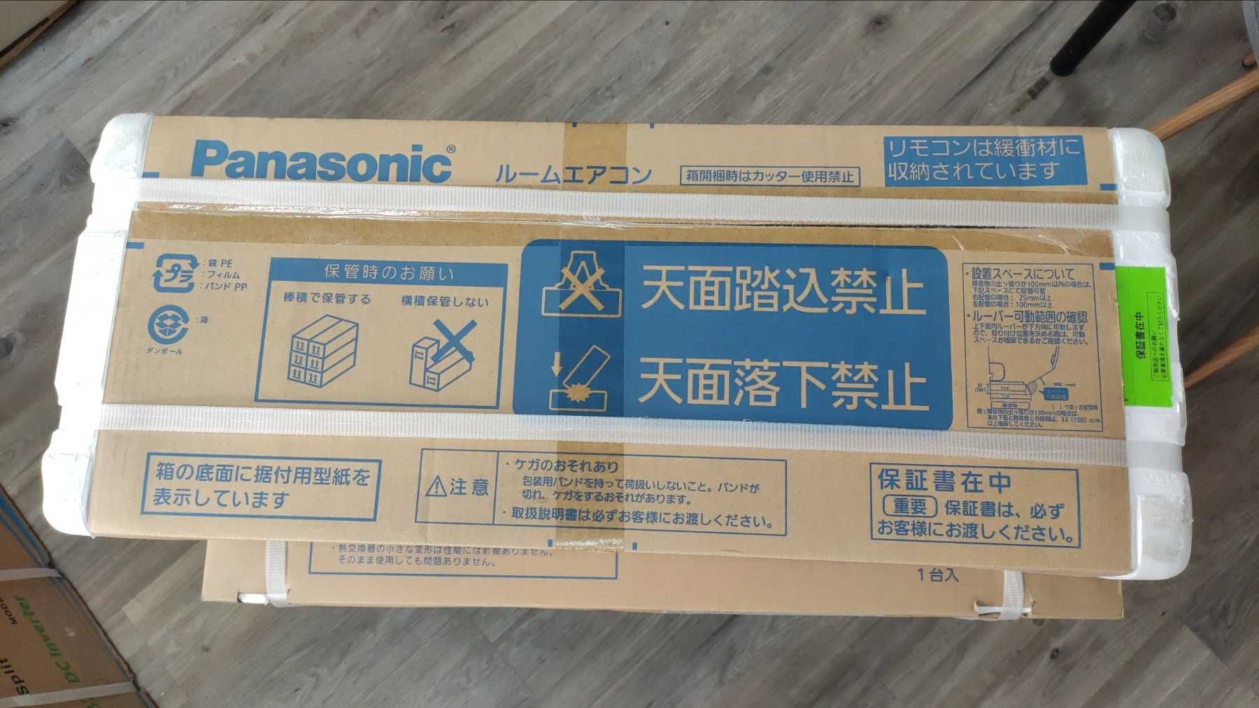 Японски Panasonic CS-226CX, Хиперинвертор, BTU 10000 / 12000, А+++ Нов