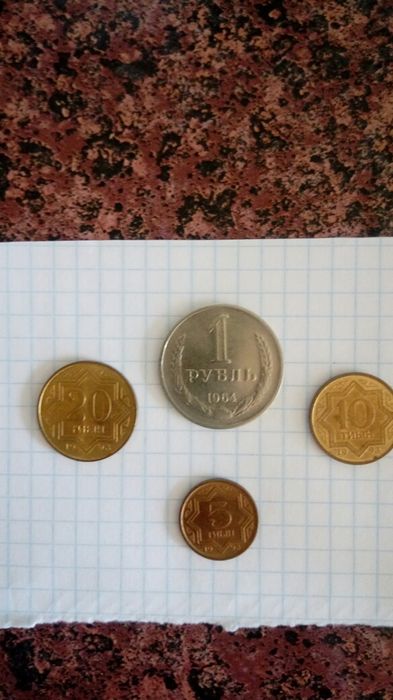 Продам 1 рубль 1964г.  Тиыны 1993г.