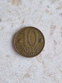 Монета 10лв 1997г
