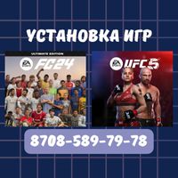 Установка игр на пс4, пс5. игры для ps4, ps5. запись