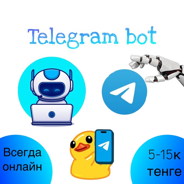 Сделаю Telegram bot-а